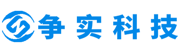 临沂互联网医院建设与牌照申请专家|争实科技有限公司